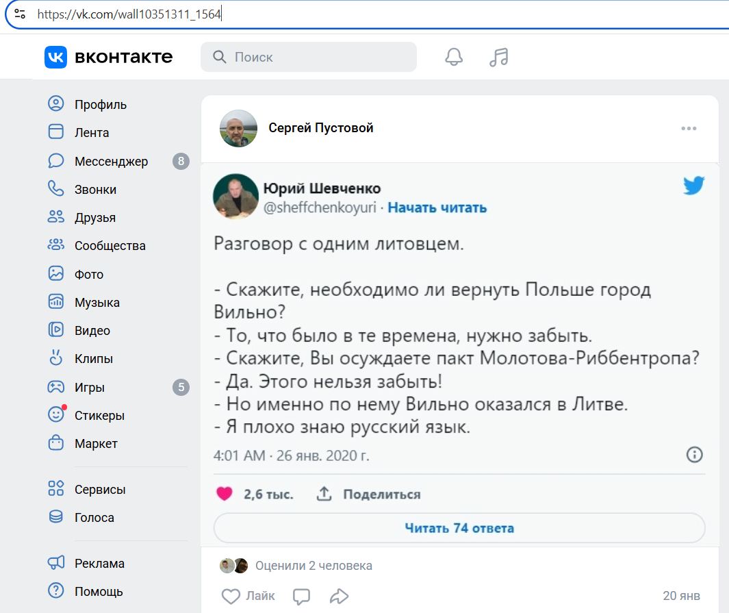 Pustovoy_Sergey_001__SoR_032__-VK.jpg Pustovoy_Sergey_001__SoR_032__-VK.jpg